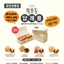 복호두 네이버블로그