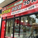 숙떡숙떡