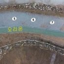 한티별빛아래관광농원