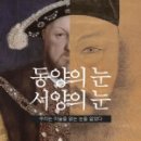 동양화원 이미지