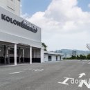 코오롱모빌리티 부산사상점 이미지