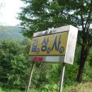 금계주유소 이미지