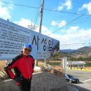 사성암인증센터 이미지