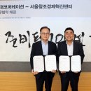 혁신종합상사 이미지