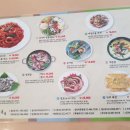 낙지전문점무교동홍낙 이미지