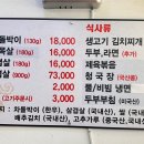 화정803 이미지