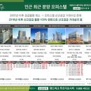 콜오피스센터 이미지