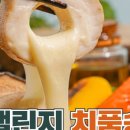 금복상회