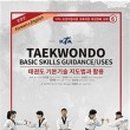 아이맘 태권도 이미지