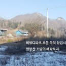 비발디 후문 이미지