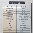 돈소골 이미지