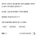링크린