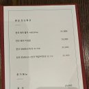 본록산 이미지