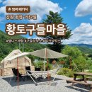 스테이구들 이미지