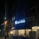 동일로163길 (2) | 먹골역 고기집 숨은 맛집으로 유명한 쪽갈비대통령 먹골본점 후기