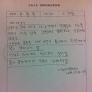 바른체형교정운동 이미지
