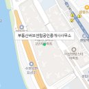 6단지써브공인중개사사무소 이미지