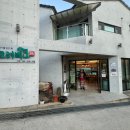 고려동이실원 | 고려동유적지 맛집ㅣ가족행사와 환갑모임 가능한 함안...고려백연 내돈내산 방문 후기ㅣmsg없는 정통...