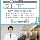 순흥한의원 이미지