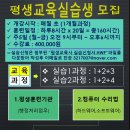 정상컴퓨터전산회계학원