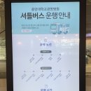 브리오슈도레광명중앙대 | ‘중앙대학교 광명병원’ 4인실 입원 및 시설 후기 / 상주 보호자 PCR