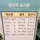 잇샌드나주