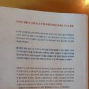 예다건축사사무소 | [114]공간이 사람을 만든다 - 어디서 살 것인가//유현준 지음