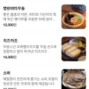 기린아 | 평택 카츠 맛집 '기린아' 솔직후기