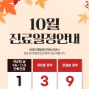 프라임본의원 이미지