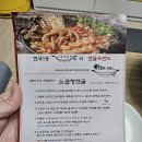 오늘은전골 로고
