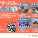 청소년문화의집2 이미지