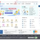 [개인 일반사업자 등록] 홈택스 사업자 등록, 주소, 반려, 추가 제출서류, 간이과세배제 후기