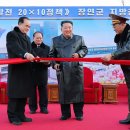 조선신보 "美안보전략서 북한 언급 빠진게 제일 중요한 대목"/"대북제재 완화 추진"...5·24 조치 폐기도 검토(펌) 이미지