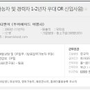 드림티앤이주