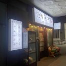 강남마을 주공8단지(아) 이미지