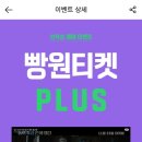 메가박스 놈이 우리 안에 있다 11.21(월) 오전10시 빵원티켓 이미지