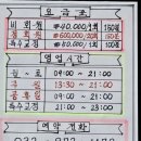 바른자세교정 | 인천척추교정 미추홀구 주안 체형교정 바른자세체형교정 1회 후기
