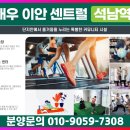 대우이안아파트경로당 이미지