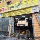 남부카공업사 이미지