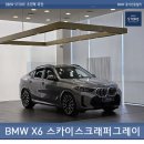 방배로 218 이미지