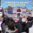 동부시장 이미지