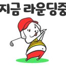 정원오리농장 이미지