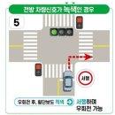 안산운전면허시험장 이미지