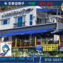 해마루펜션&식당