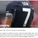 SON 형 탁구 아니 다트 한 게임? 행복트넘! 토트넘 선수들, &#39;주장&#39; 손흥민 아래 뭉쳤다 이미지