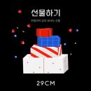 29 이미지