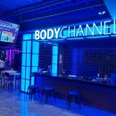 바디채널 이곡점 이미지