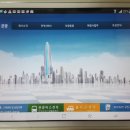 우진고속관광 이미지