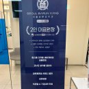 서울강치과의원 이미지