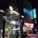 대평할인마트 이미지